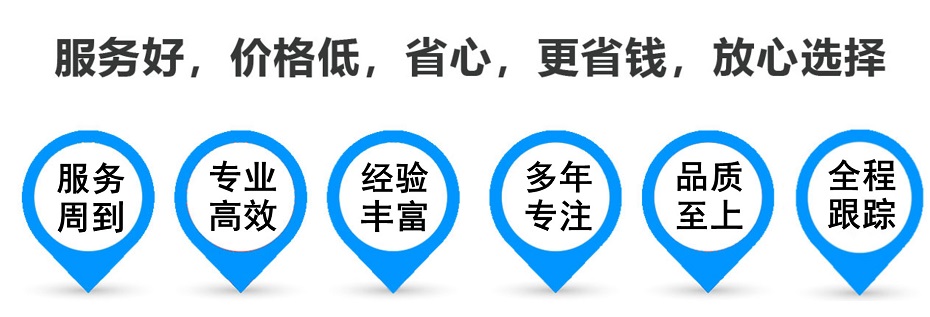 张沟镇货运专线 上海嘉定至张沟镇物流公司 嘉定到张沟镇仓储配送